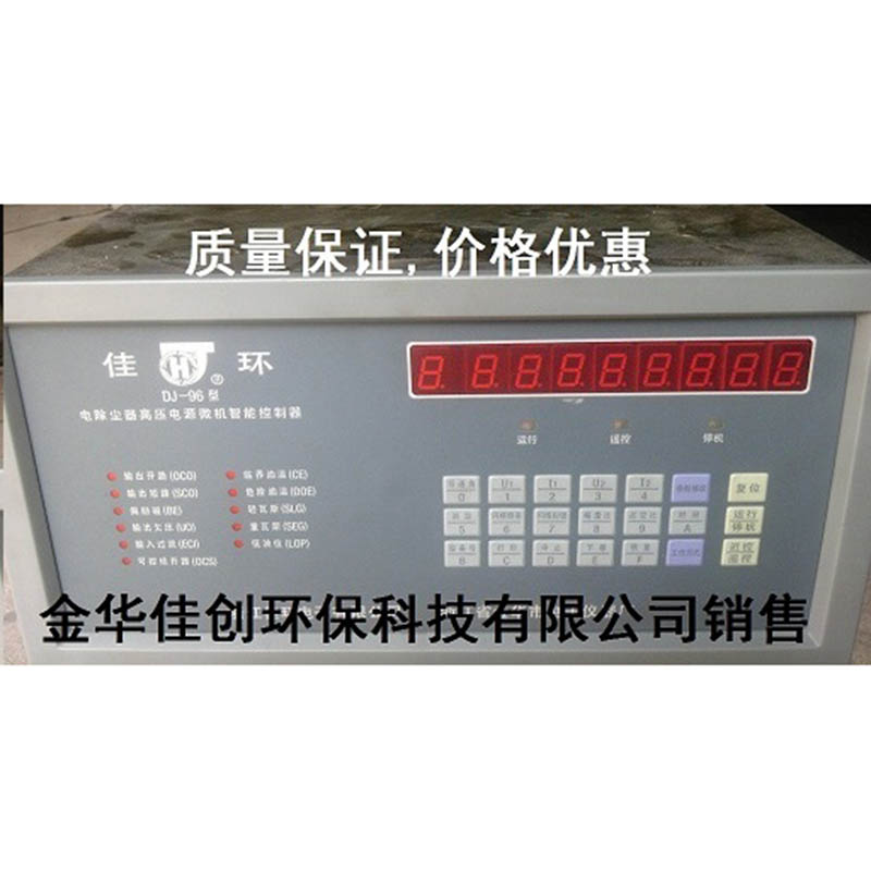 黄骅DJ-96型电除尘高压控制器